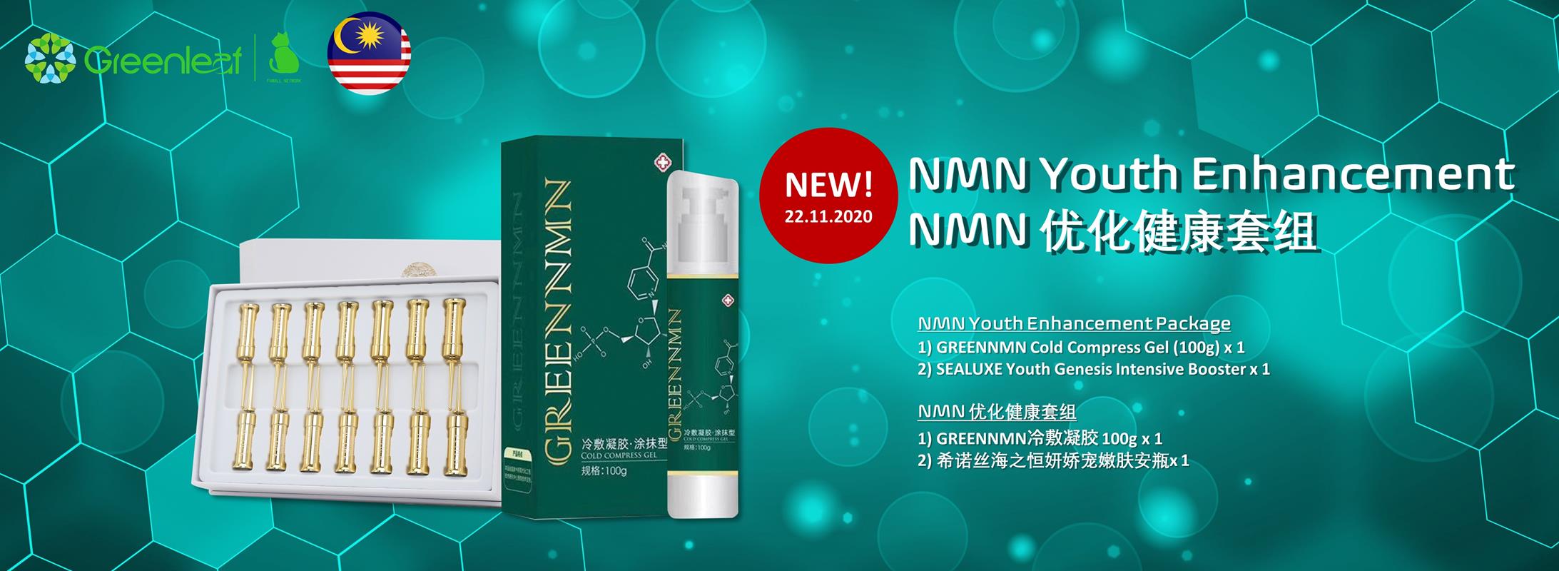 Greenleaf NMN Youth Enhancement